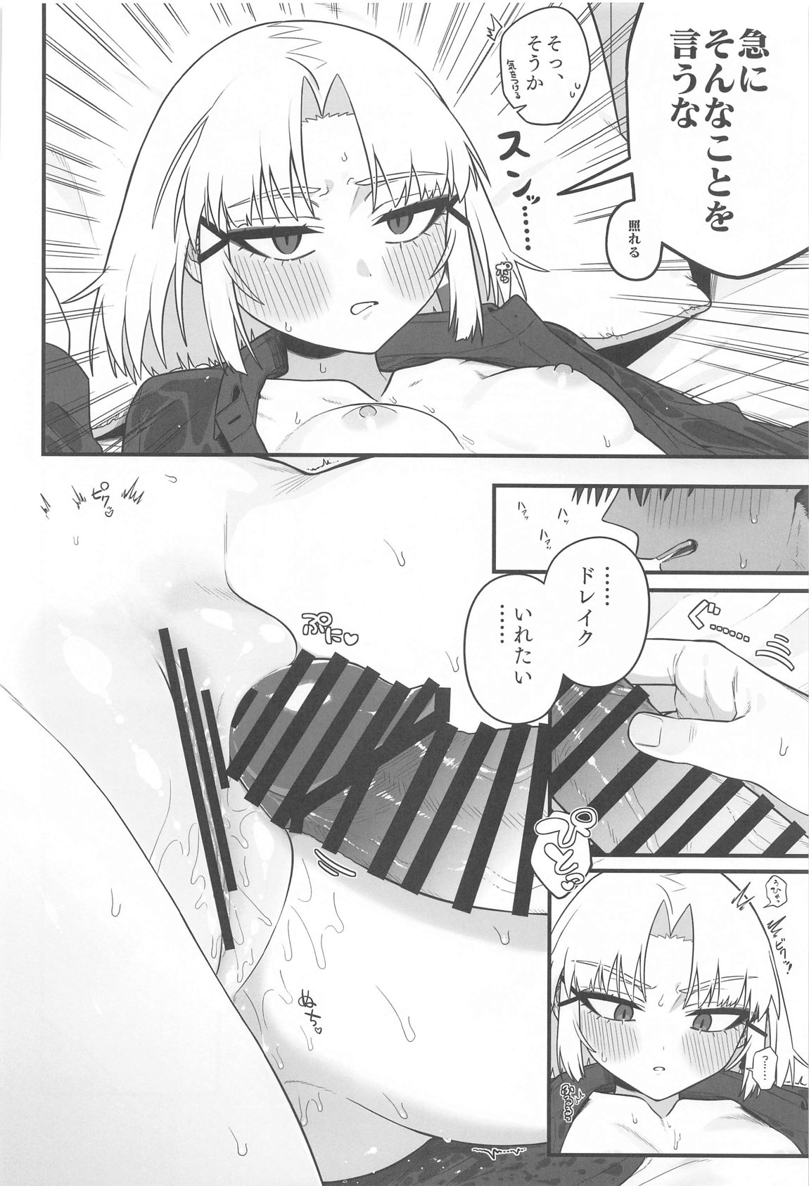 Warui Koto #2 Shitai Koto page 33 featuring drake goddess of victory nikke parody - blowjob sole female hentai manga - read online free