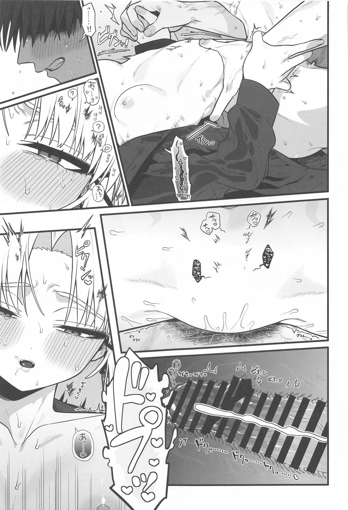 Warui Koto #2 Shitai Koto - Page 42