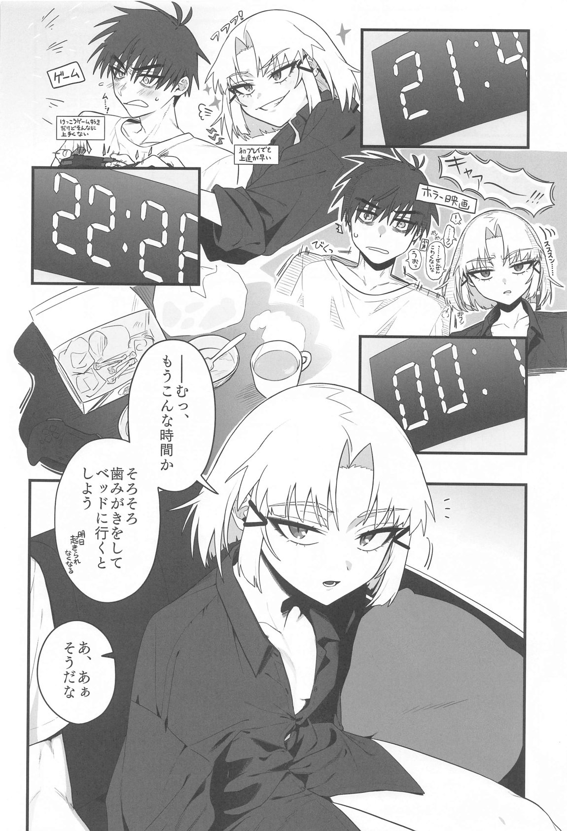 Warui Koto #2 Shitai Koto page 9 featuring drake goddess of victory nikke parody - blowjob sole female hentai manga - read online free