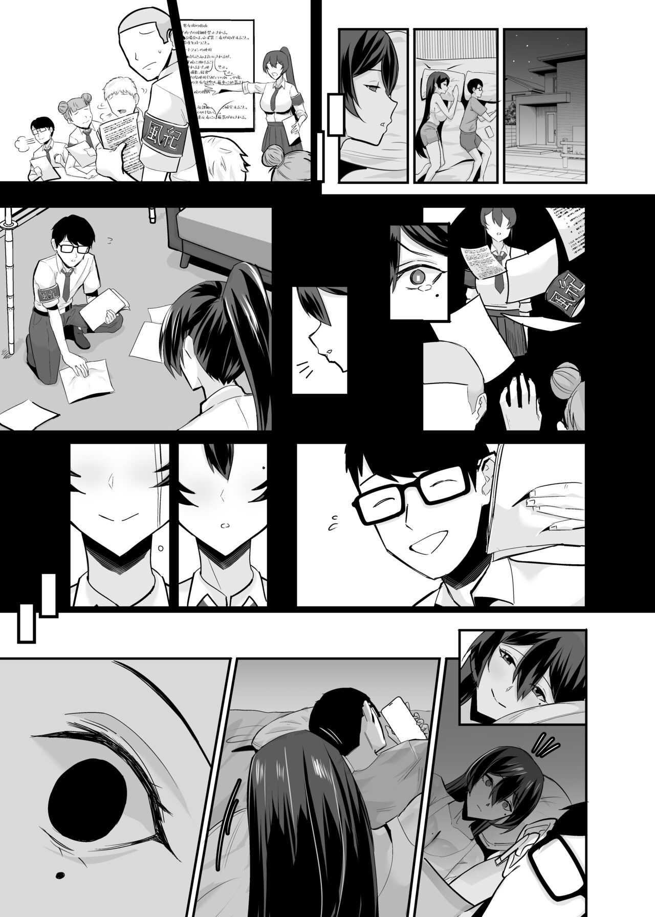 Kuppuku 2 - Page 28