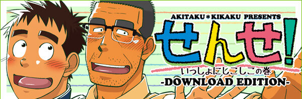 Sense! Issho ni Shikoshiko no Maki page 28 original parody - sweating kissing hentai manga - read online free