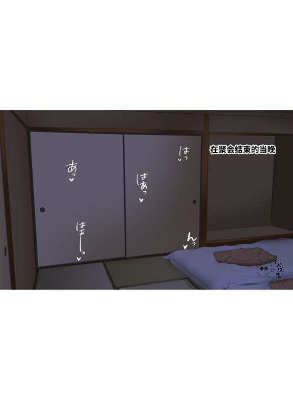 Obscene gathering of relatives | 家庭聚会后和双胞胎亲戚做到爽 - Page 4