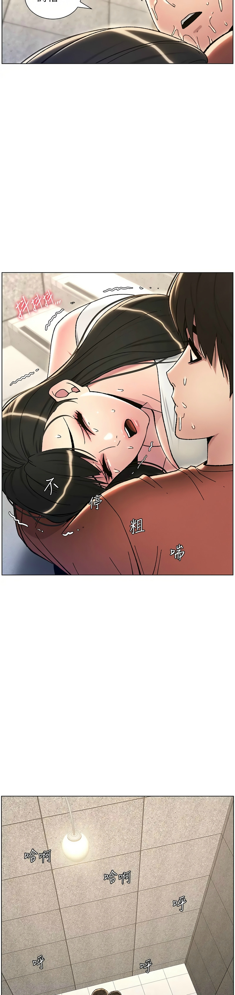 兄妹的秘密授课／A Secret Lesson With My Younger Sister 1-24 page 428 - handjob inseki hentai manga - read online free