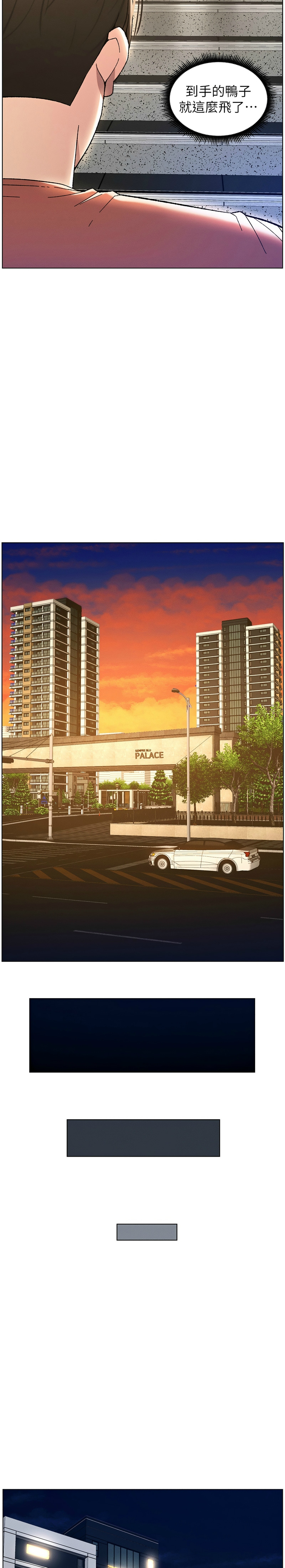 兄妹的秘密授课／A Secret Lesson With My Younger Sister 1-24 page 471 - handjob inseki hentai manga - read online free