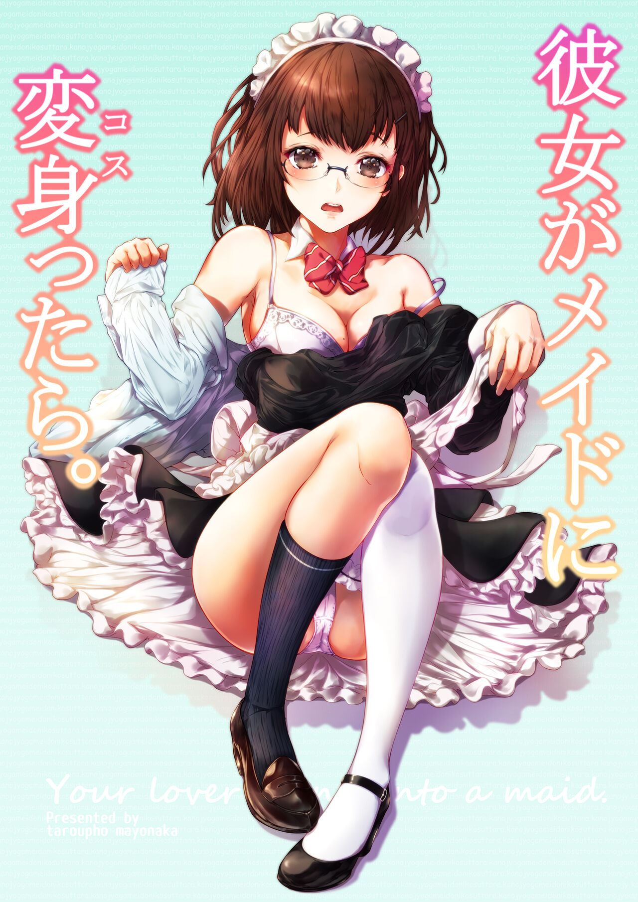 kanojyo ga maid ni costtara. - Page 31