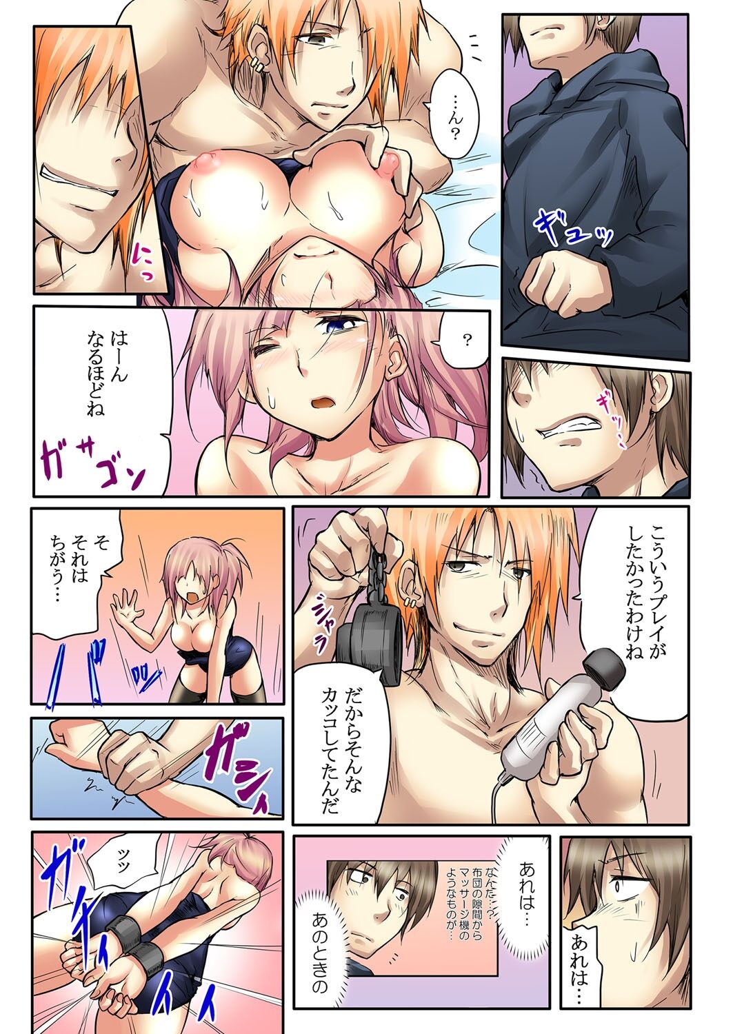 Kokuhaku shite 5-fun de Soku gattai ! page 40 - swimsuit full color hentai manga - read online free