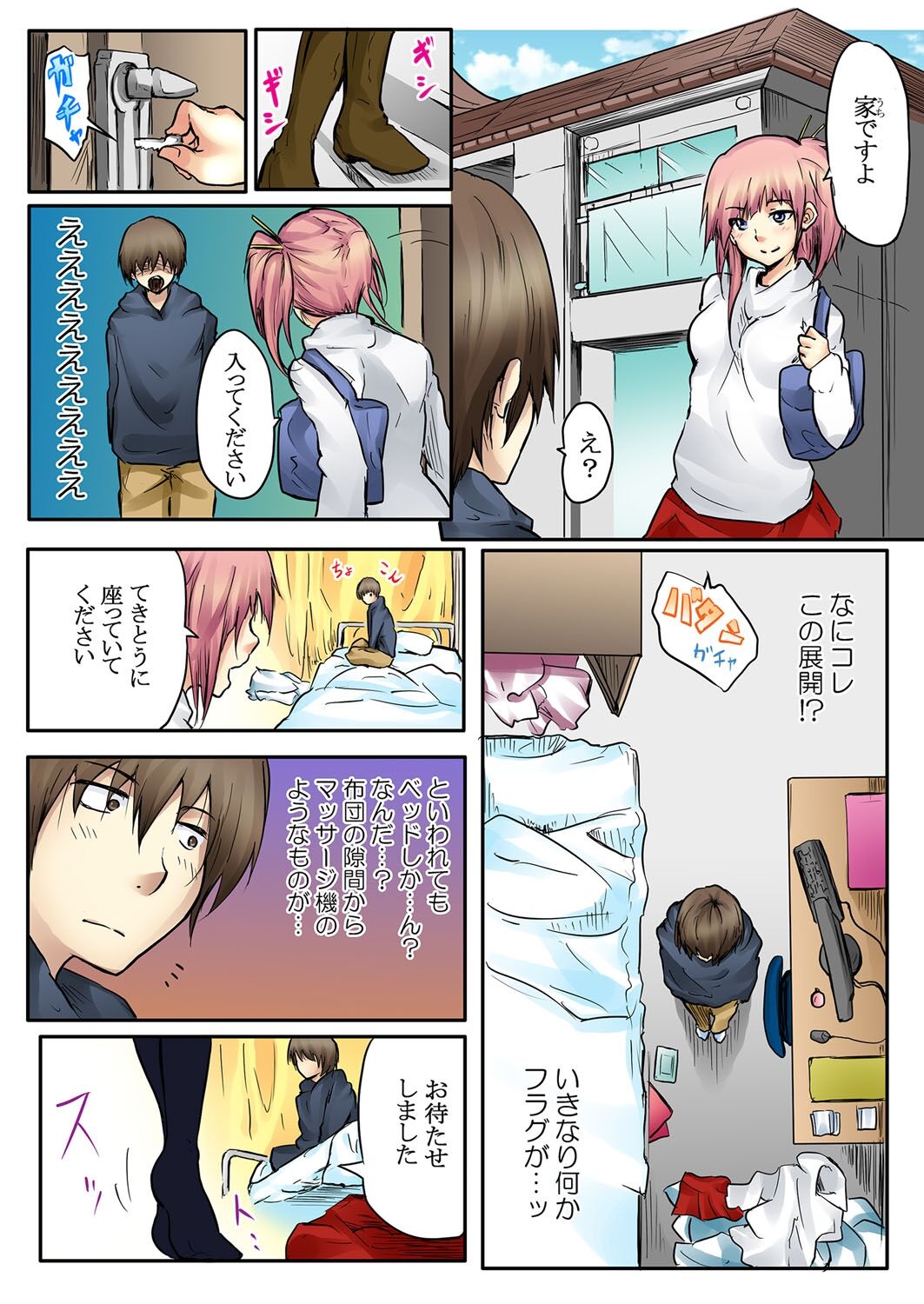 Kokuhaku shite 5-fun de Soku gattai ! page 9 - swimsuit full color hentai manga - read online free