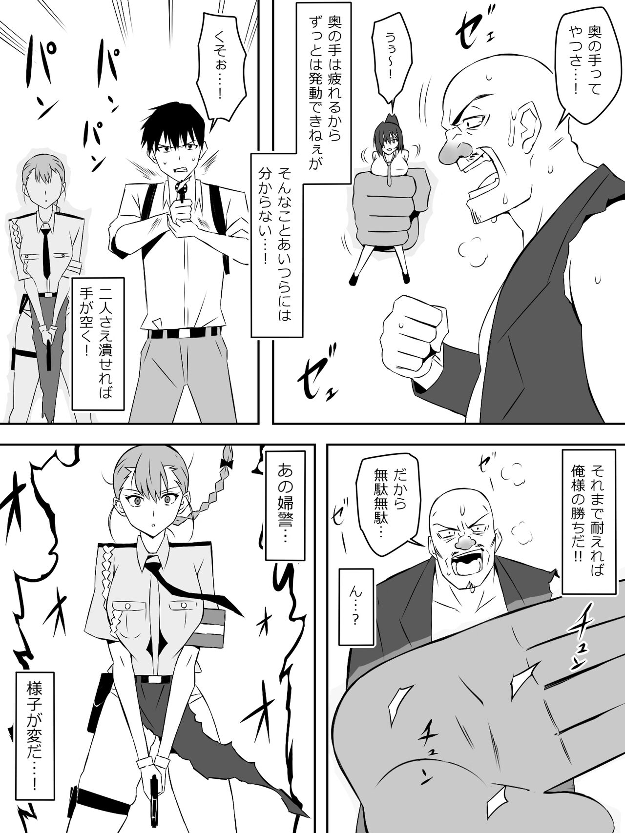 [Circle Kagemusha (Kagemusha)] Zombie Harem Life ~Koutai Mochi no Ore to Bakunyuu Zombie~ 7 - Page 32