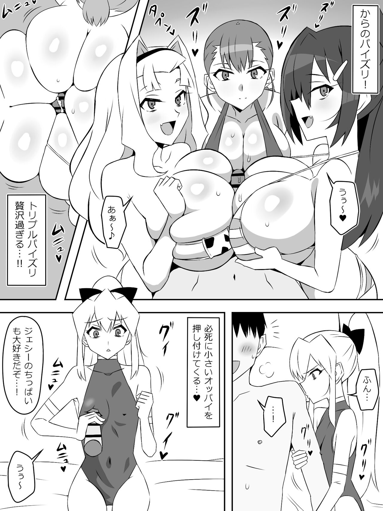 [Circle Kagemusha (Kagemusha)] Zombie Harem Life ~Koutai Mochi no Ore to Bakunyuu Zombie~ 7 page 55 original parody - zombie big breasts hentai manga - read online free