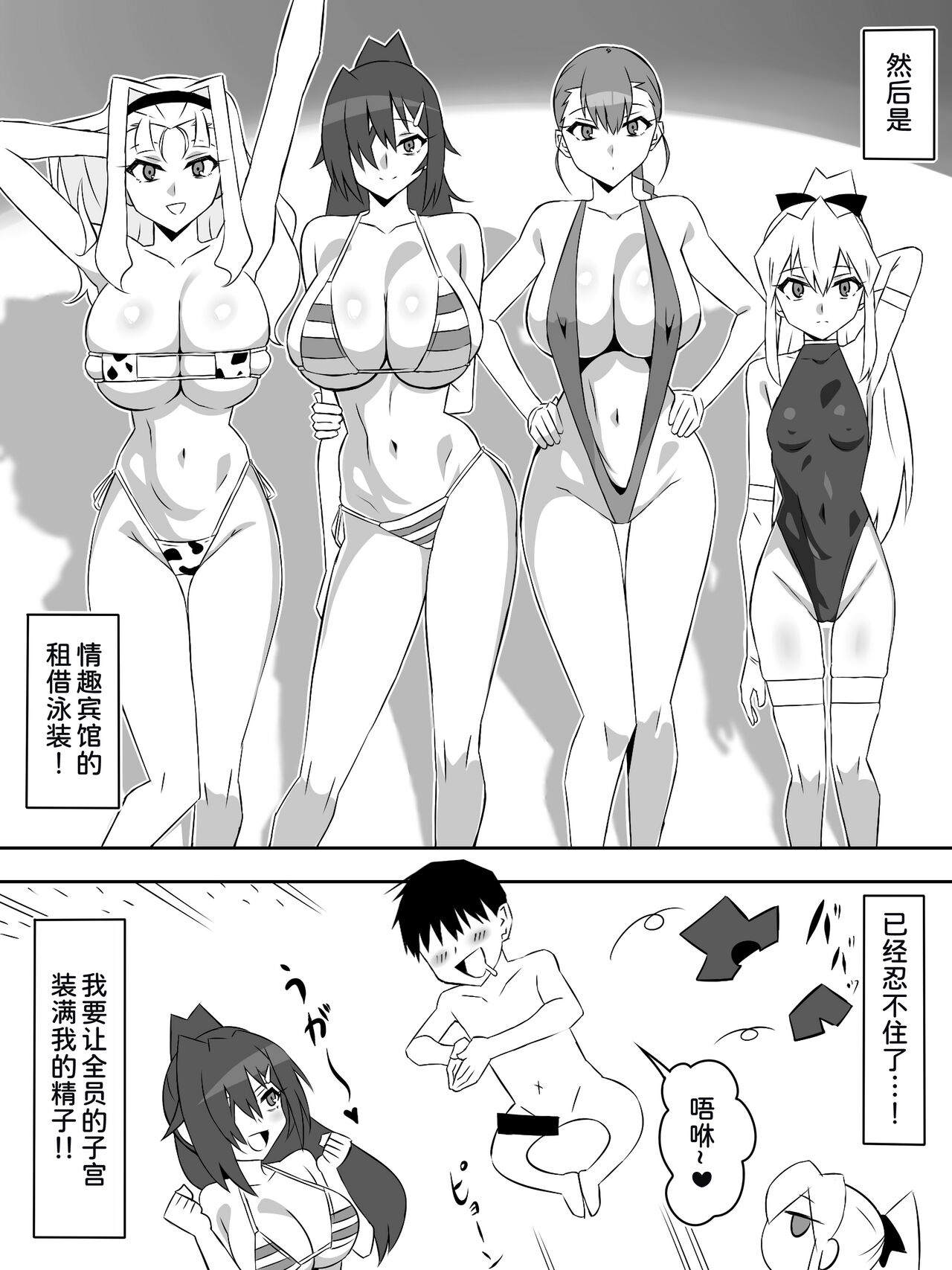 [Circle Kagemusha (Kagemusha)] Zombie Harem Life ~Koutai Mochi no Ore to Bakunyuu Zombie~ 7[Chinese] [甜族星人x我不看本子汉化] page 58 original parody - zombie big breasts hentai manga - read online free