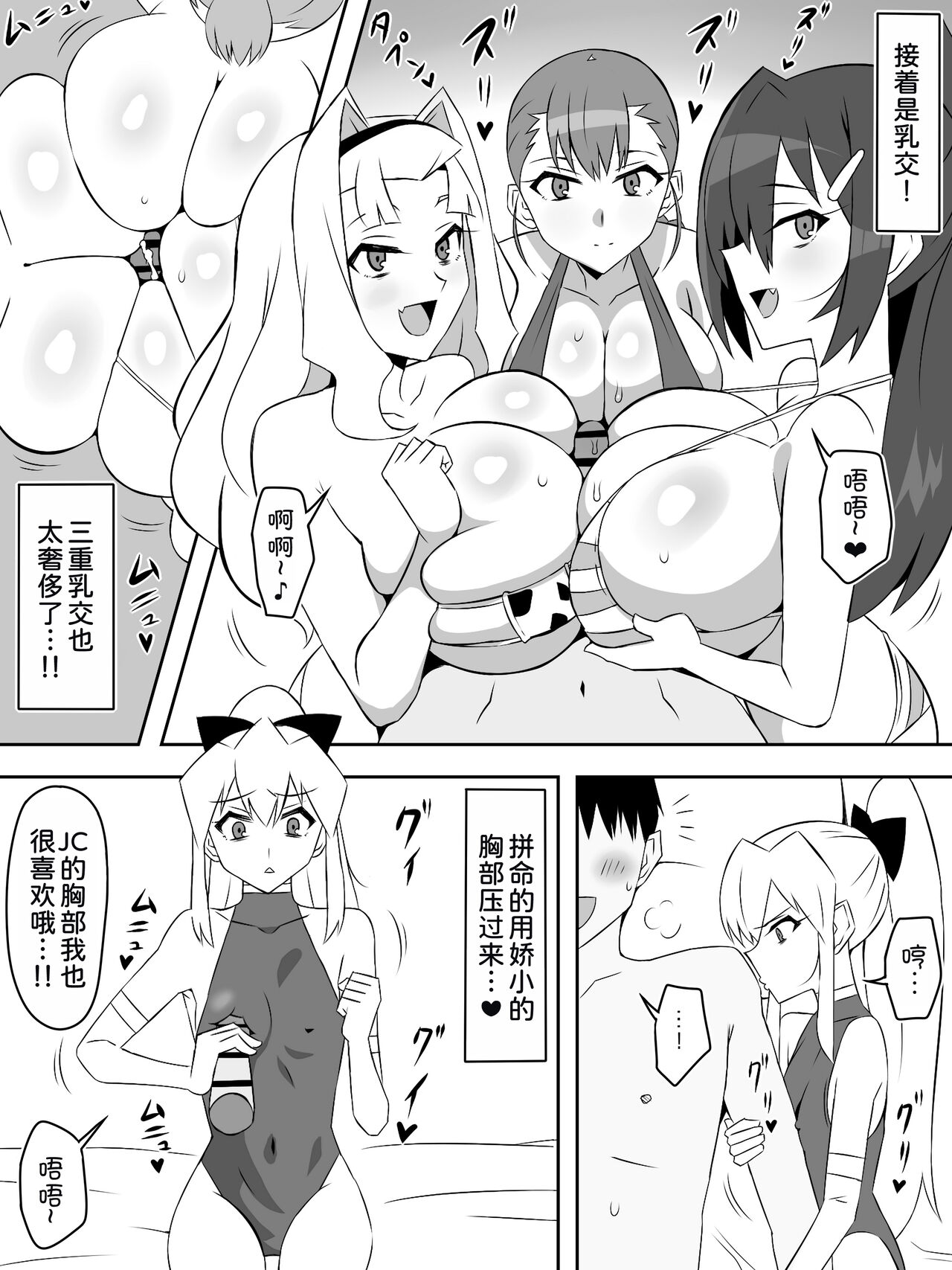 [Circle Kagemusha (Kagemusha)] Zombie Harem Life ~Koutai Mochi no Ore to Bakunyuu Zombie~ 7[Chinese] [甜族星人x我不看本子汉化] page 60 original parody - zombie big breasts hentai manga - read online free