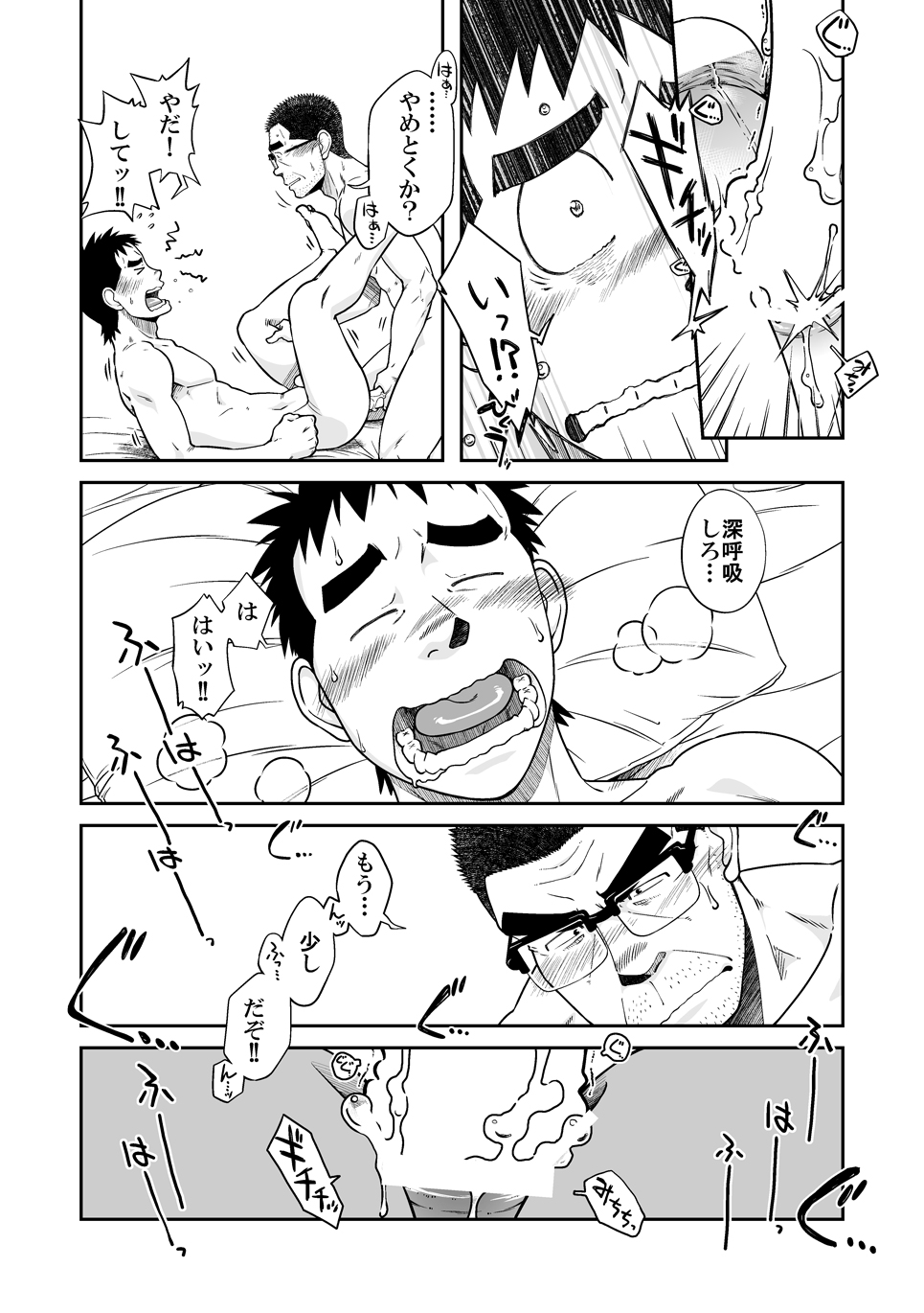 Sense!! Sensenchi de Otomari no Maki page 28 original parody - kissing schoolboy uniform hentai manga - read online free