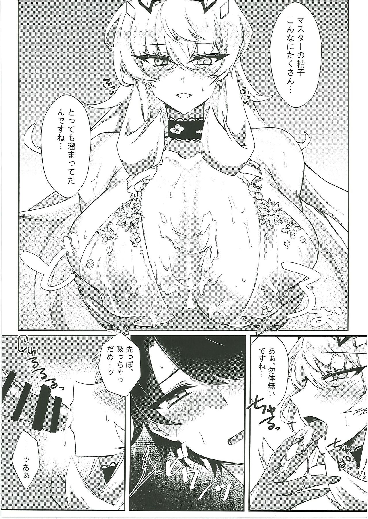 Kuroinu Icha Love Cos Koubi page 12 featuring barghest fate grand order parody - big breasts goudoushi hentai manga - read online free