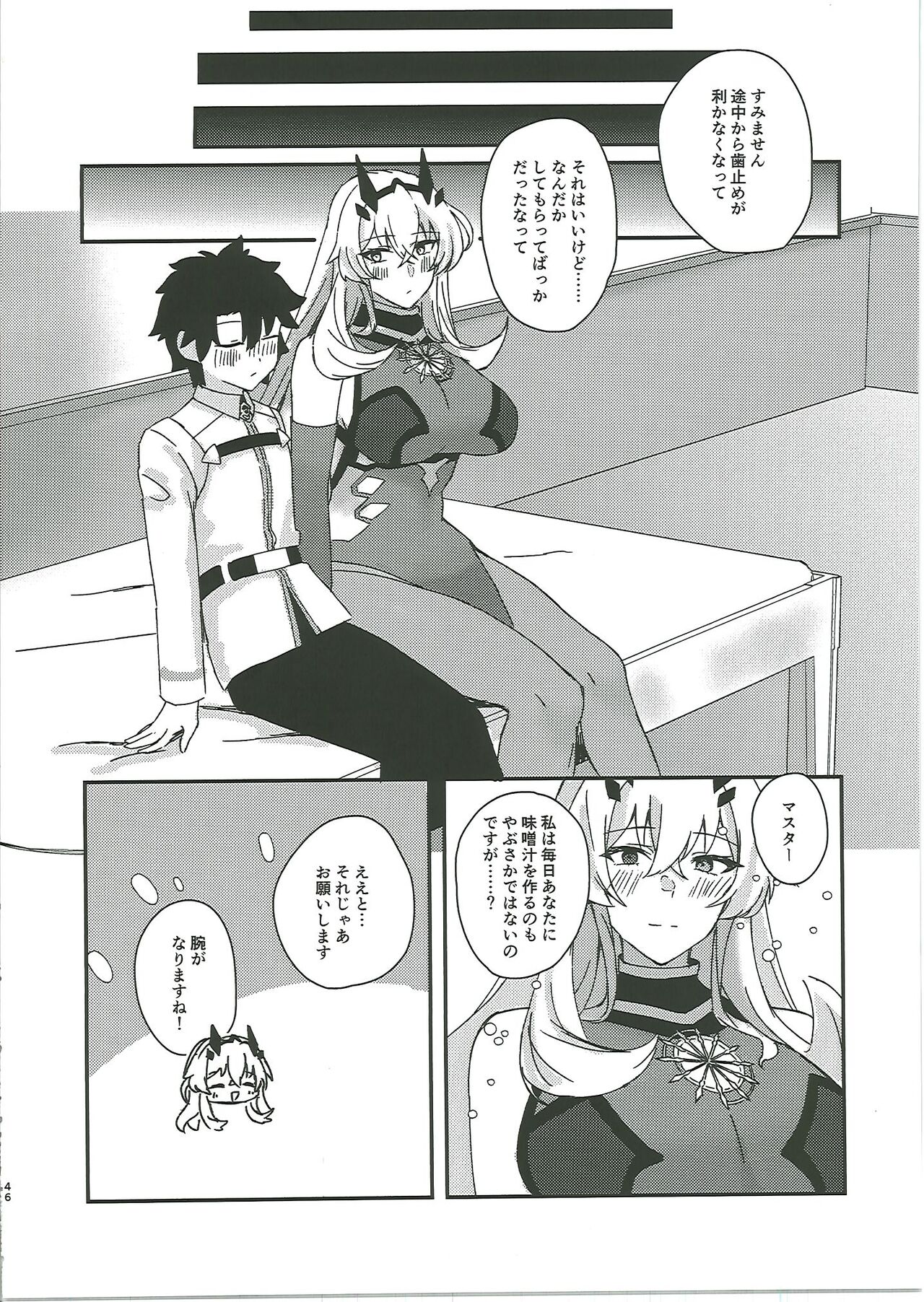 Kuroinu Icha Love Cos Koubi page 45 featuring barghest fate grand order parody - big breasts goudoushi hentai manga - read online free