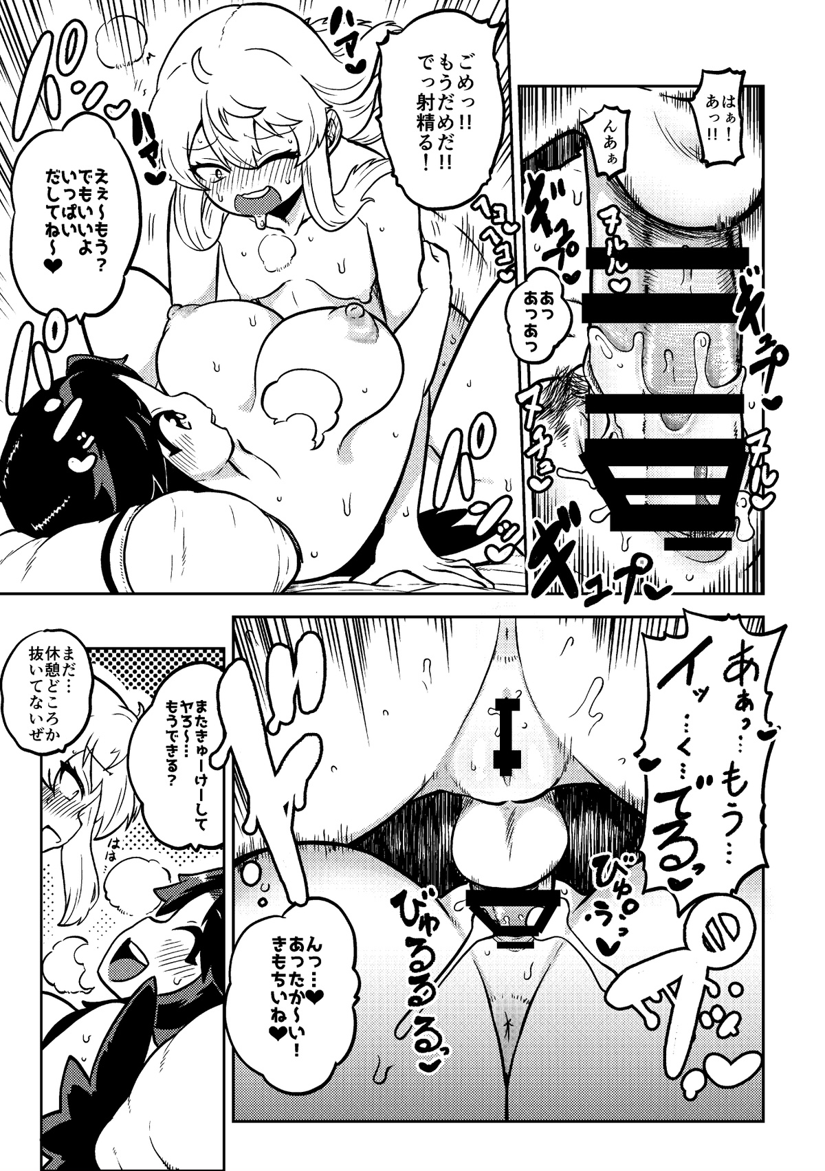 Preview page 3