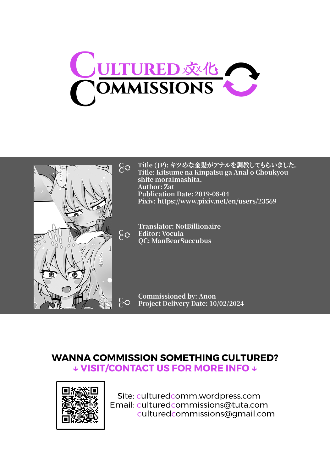 Kitsume na Kinpatsu ga Anal o Choukyou shite moraimashita page 23 - females only glasses hentai manga - read online free