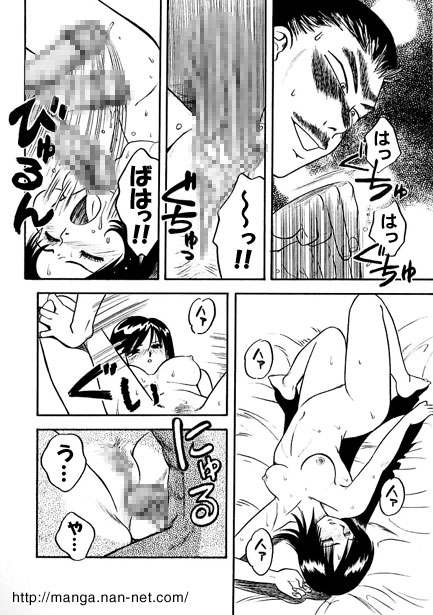 Onii-chan no Seikyouiku - Page 22