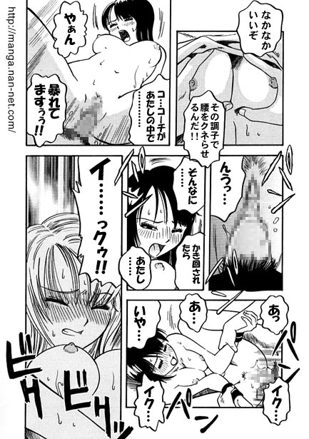 Cosplay Oyako - Page 11