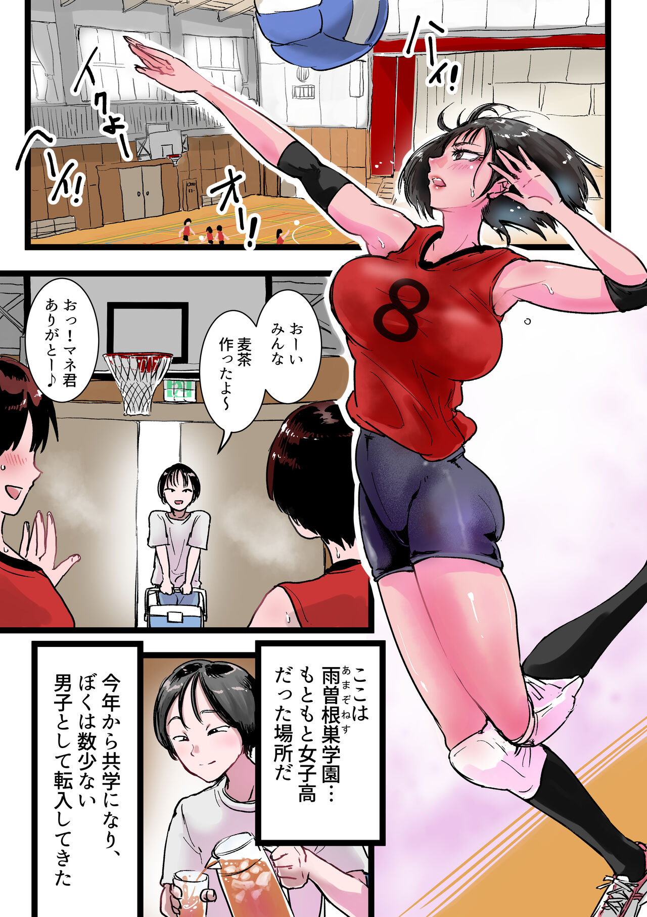 Preview page 2