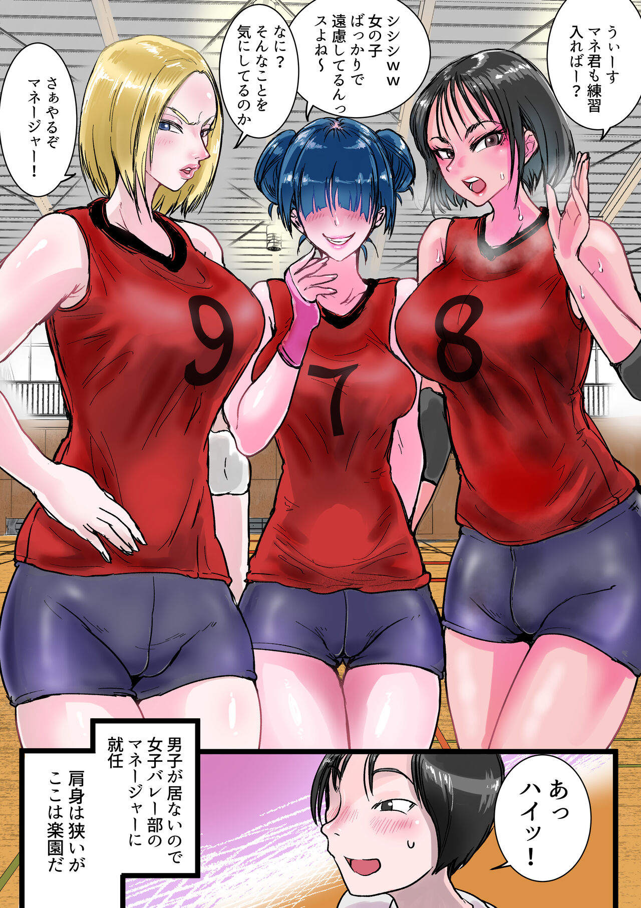 Preview page 3