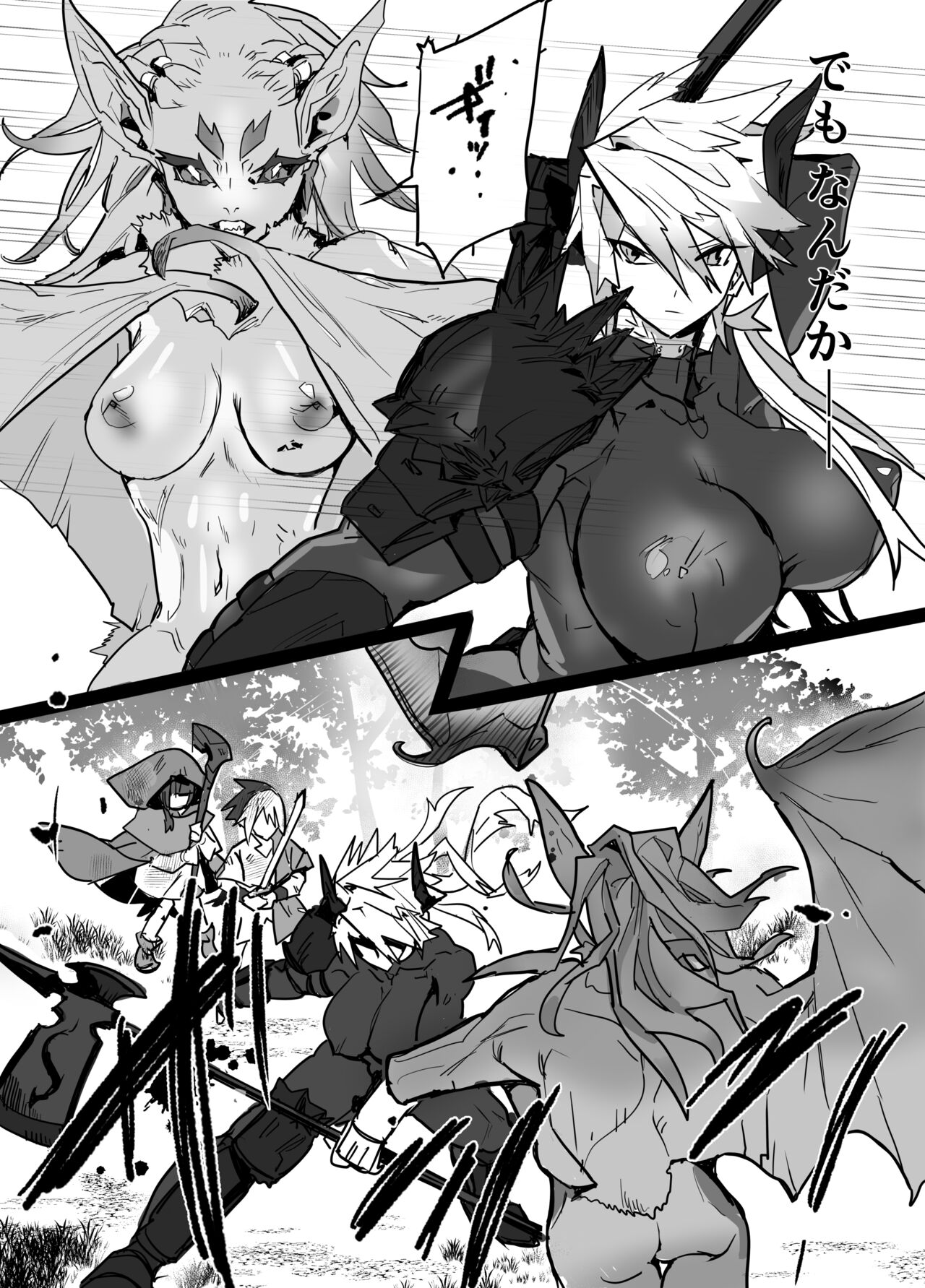 魔将アルシェ page 11 original parody - bondage bodysuit hentai manga - read online free