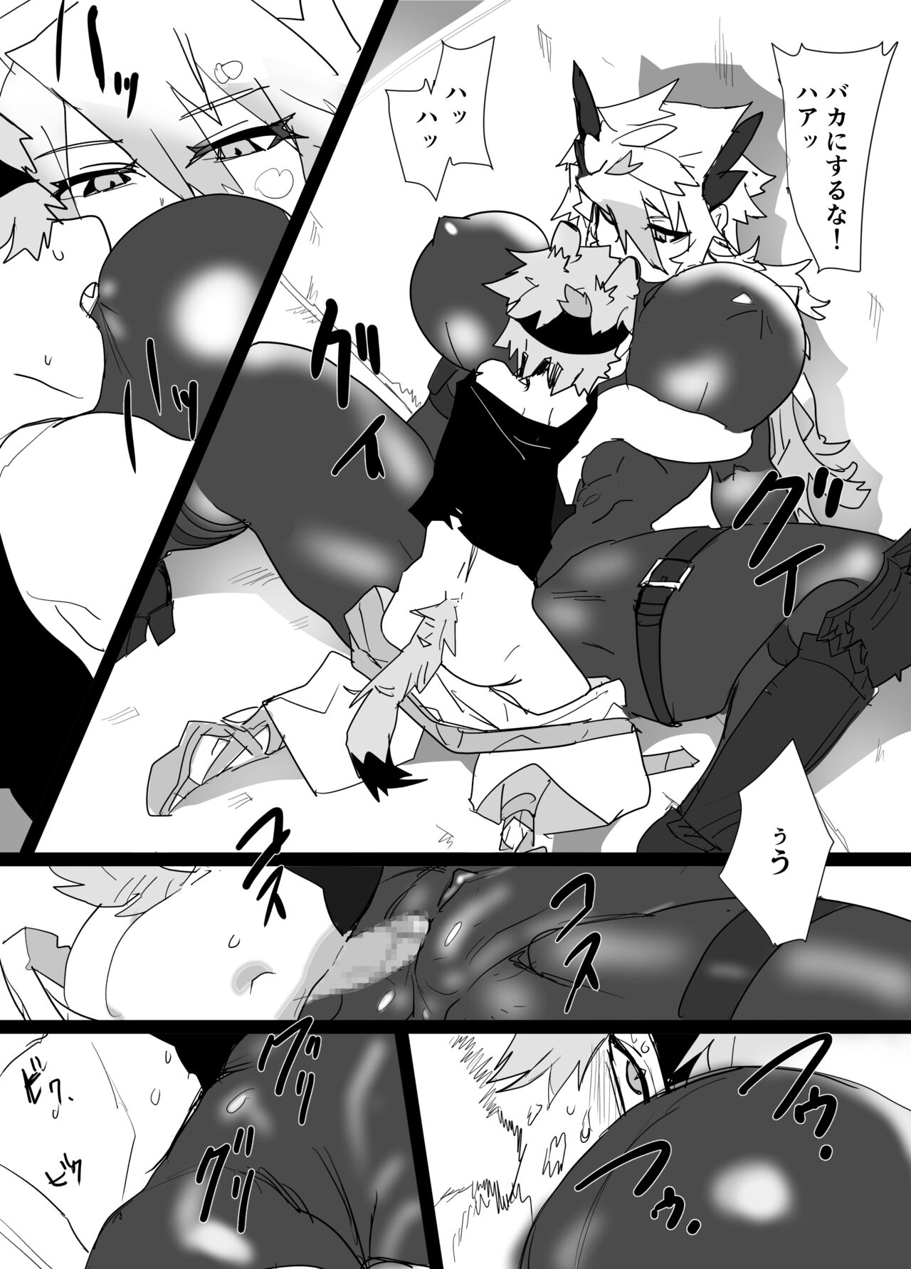 魔将アルシェ page 32 original parody - bondage bodysuit hentai manga - read online free