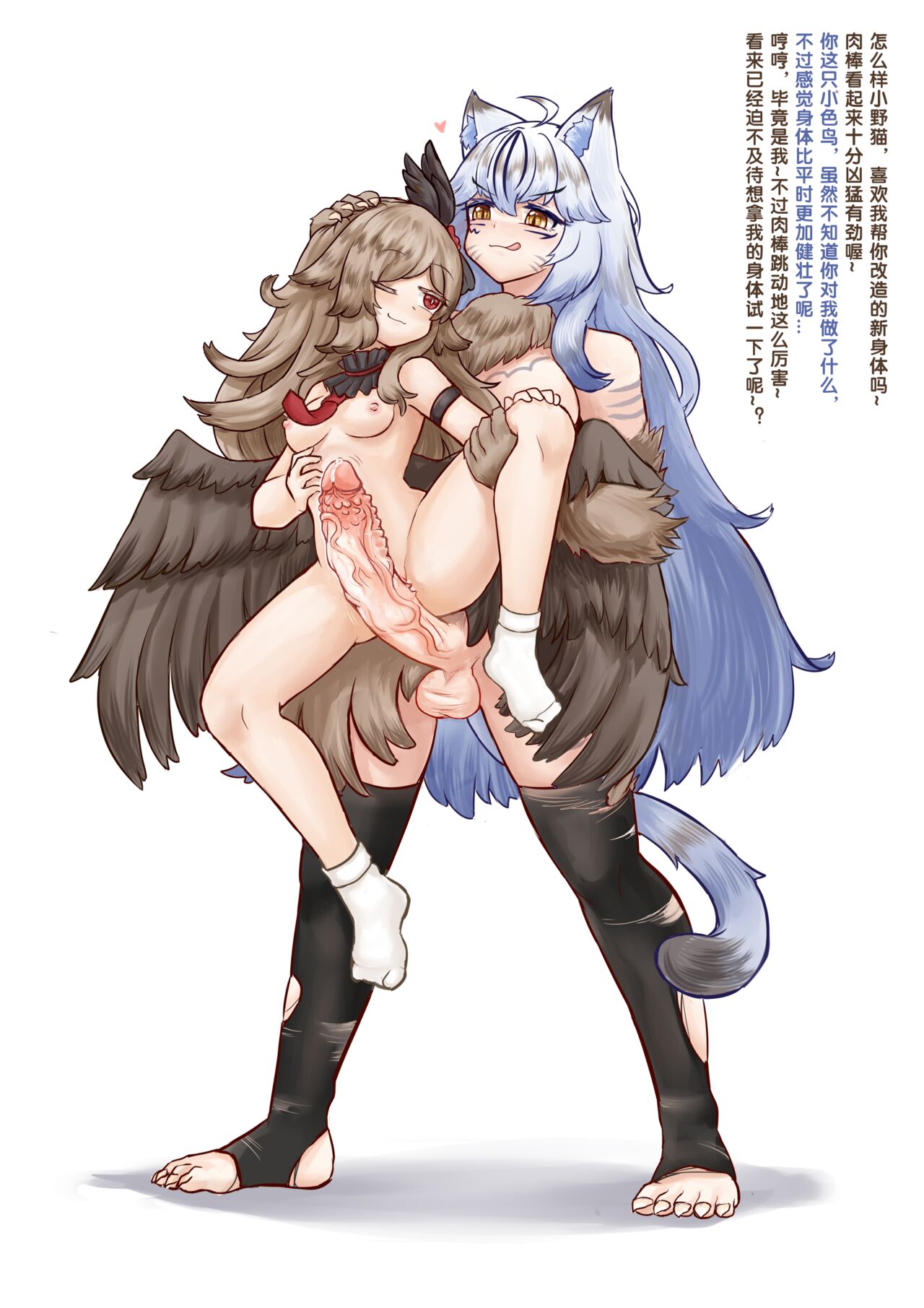 Artist - William.B page 88 featuring atlanta warship girls parody - futanari stockings hentai manga - read online free