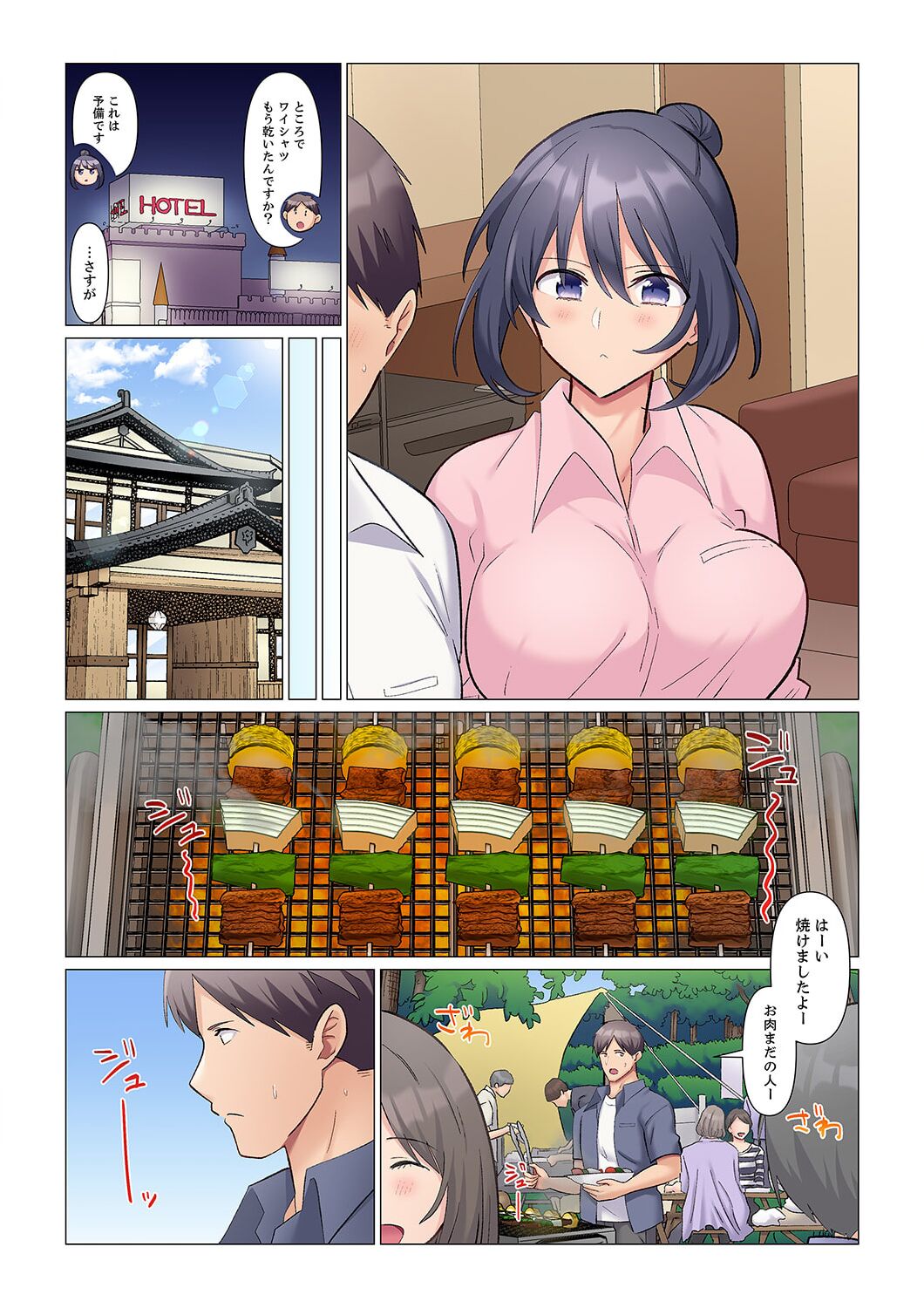 Sukinashi Onna Joshi, Irerarechuu. ~ Iji demo Zecchou o Mitomenai Taikyuu SEX 1-15 page 214 - business suit big breasts hentai manga - read online free