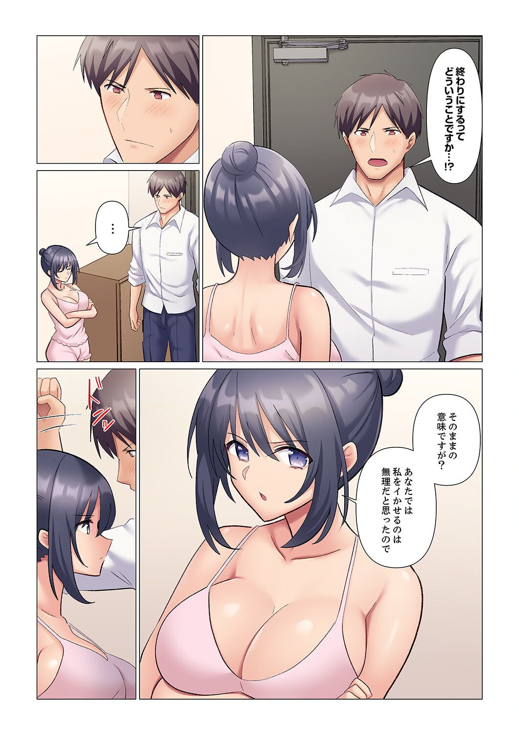 Sukinashi Onna Joshi, Irerarechuu. ~ Iji demo Zecchou o Mitomenai Taikyuu SEX 1-15 page 277 - business suit big breasts hentai manga - read online free