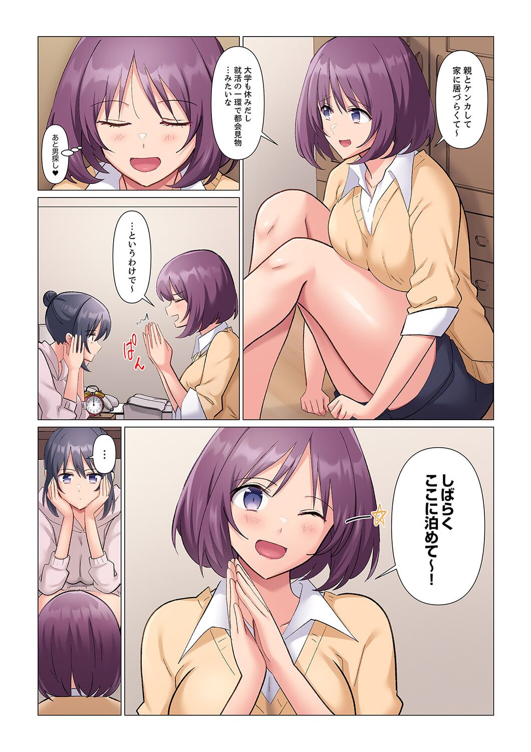 Sukinashi Onna Joshi, Irerarechuu. ~ Iji demo Zecchou o Mitomenai Taikyuu SEX 1-15 page 307 - business suit big breasts hentai manga - read online free