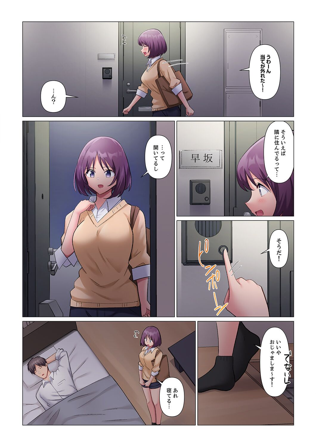 Sukinashi Onna Joshi, Irerarechuu. ~ Iji demo Zecchou o Mitomenai Taikyuu SEX 1-15 page 309 - business suit big breasts hentai manga - read online free