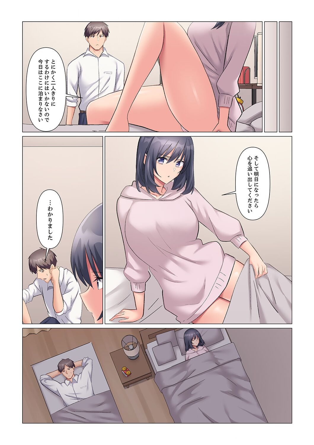 Sukinashi Onna Joshi, Irerarechuu. ~ Iji demo Zecchou o Mitomenai Taikyuu SEX 1-15 page 379 - business suit big breasts hentai manga - read online free