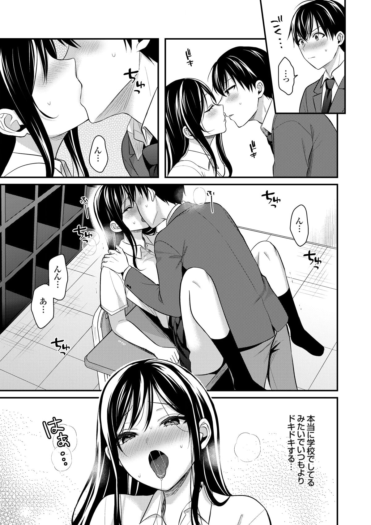 Ore no Natsuyasumi wa Gal no Wakaokami to Beit Seikatsu!? page 287 - handjob big breasts hentai manga - read online free