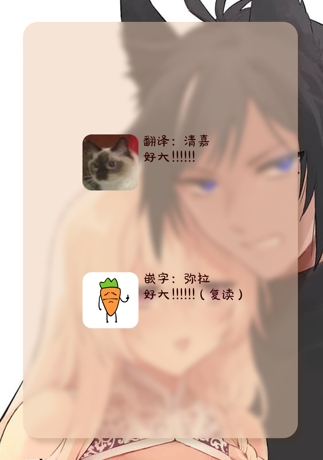 [Momonigiri] Watashi no banken wa 'mate' ga dekinai ~ kemonohito osananajimi ni oshigoto sekkusu o onegai shitara, to n jau kurai aisa remashita ~ ​ ​ | 我的护卫犬很没有耐心～跟兽人发小的因公做爱，轻轻一声拜托，换来的是深入骨髓的疼爱～ 1-2 [Chinese] [莉赛特汉化组] page 39 - wolf boy big breasts hentai manga - read online free