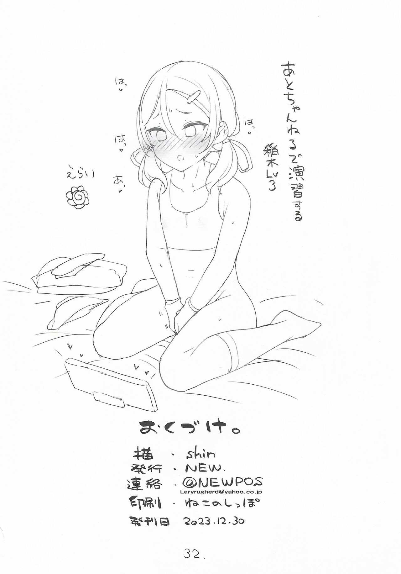 Ato Live page 33 featuring atlanta kantai collection parody - big breasts nakadashi hentai manga - read online free