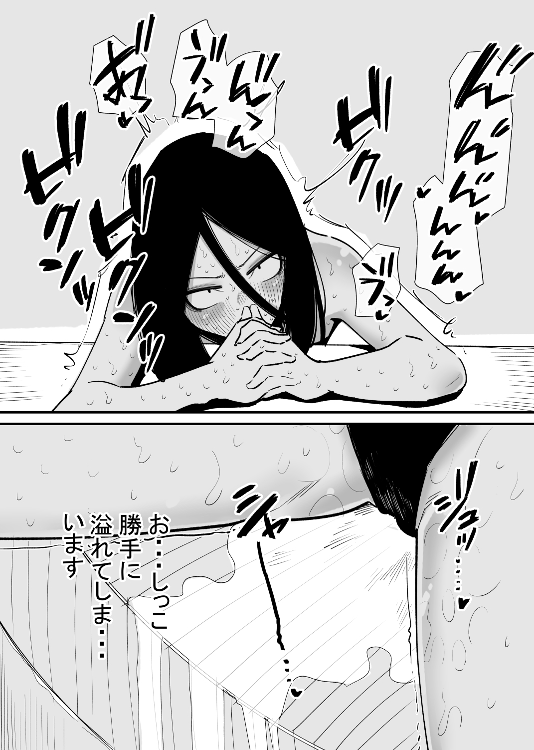 Kizetsu suru made Cli Seme Shiau Game ga Okonawareru Sekai page 16 original parody - females only clit stimulation hentai manga - read online free