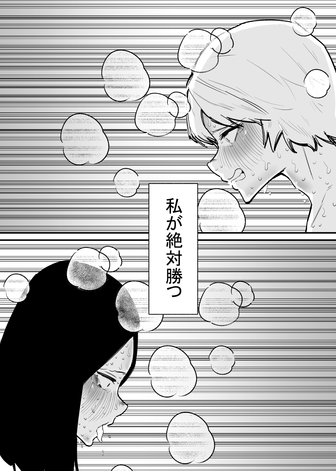 Kizetsu suru made Cli Seme Shiau Game ga Okonawareru Sekai - Page 20