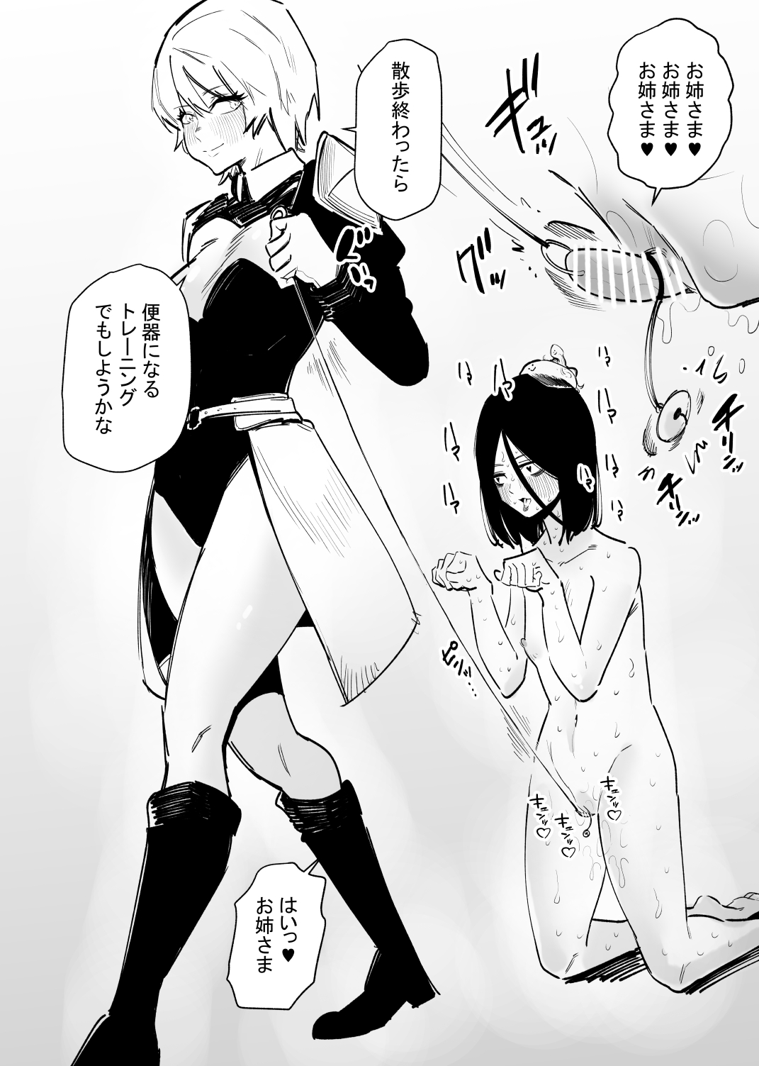 Kizetsu suru made Cli Seme Shiau Game ga Okonawareru Sekai page 22 original parody - females only clit stimulation hentai manga - read online free