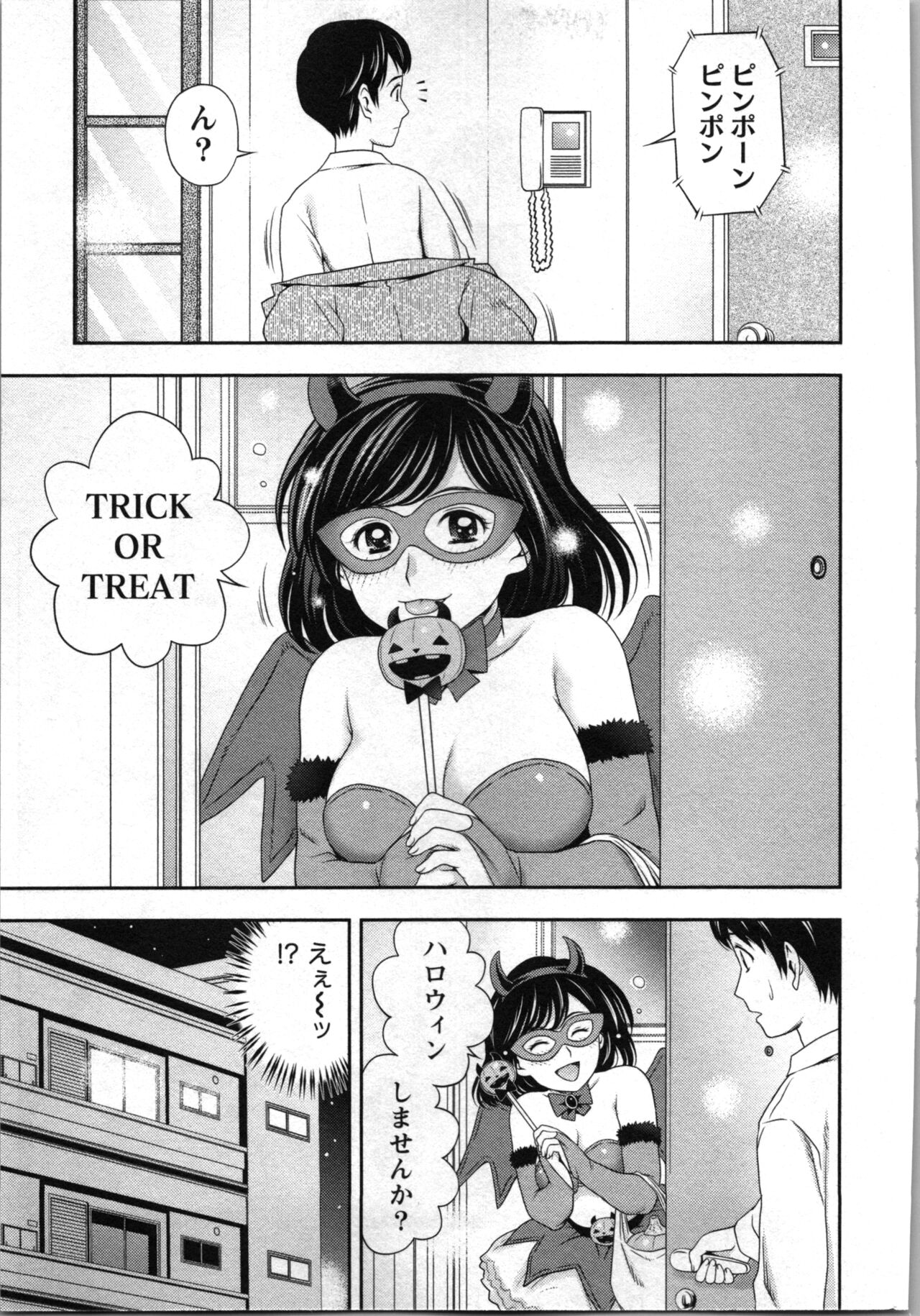 Tanetsuke Saretai Onna-tachi page 148 - full censorship tanlines hentai manga - read online free