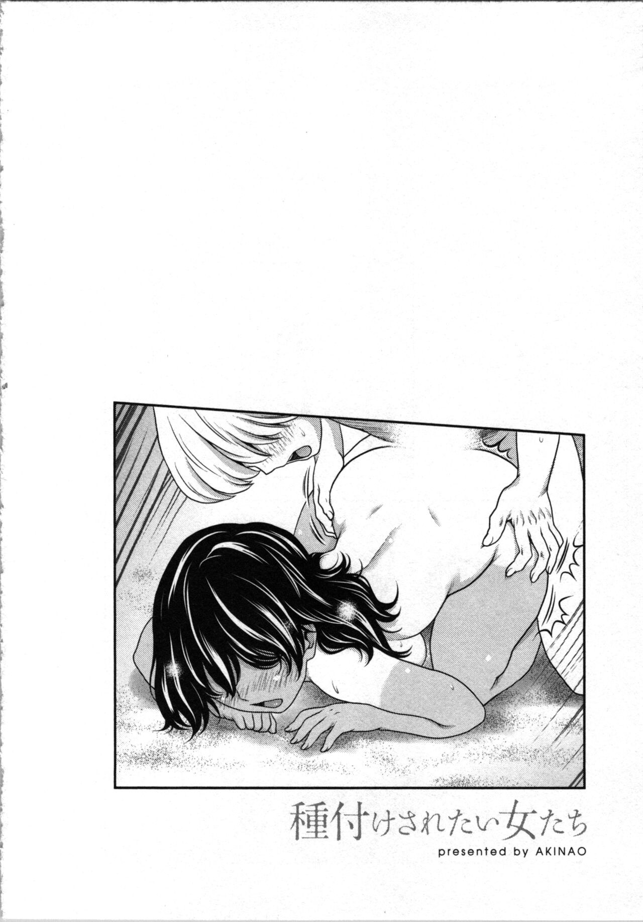 Tanetsuke Saretai Onna-tachi page 49 - full censorship tanlines hentai manga - read online free