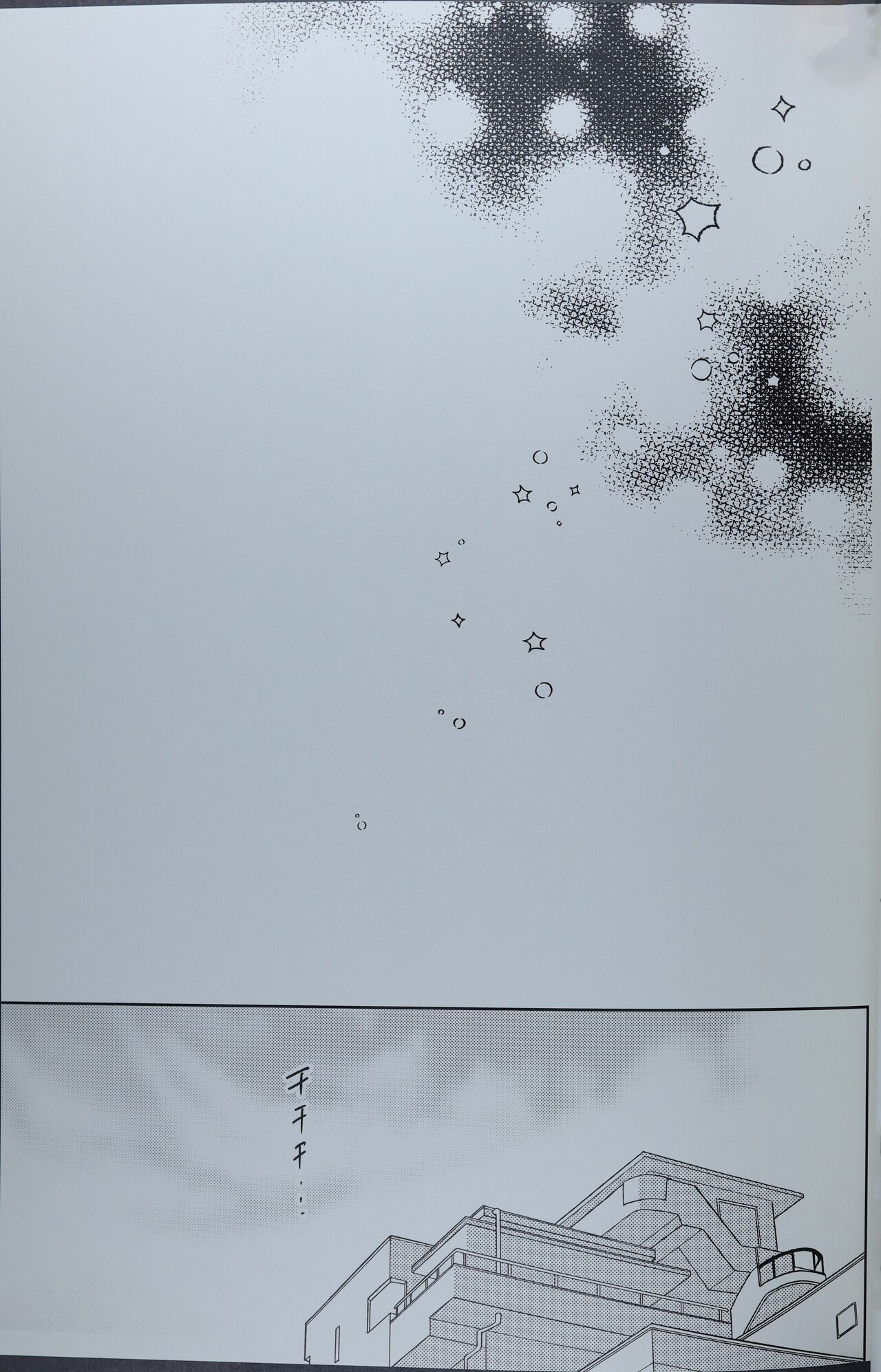 DRNT+18+3 - Page 24