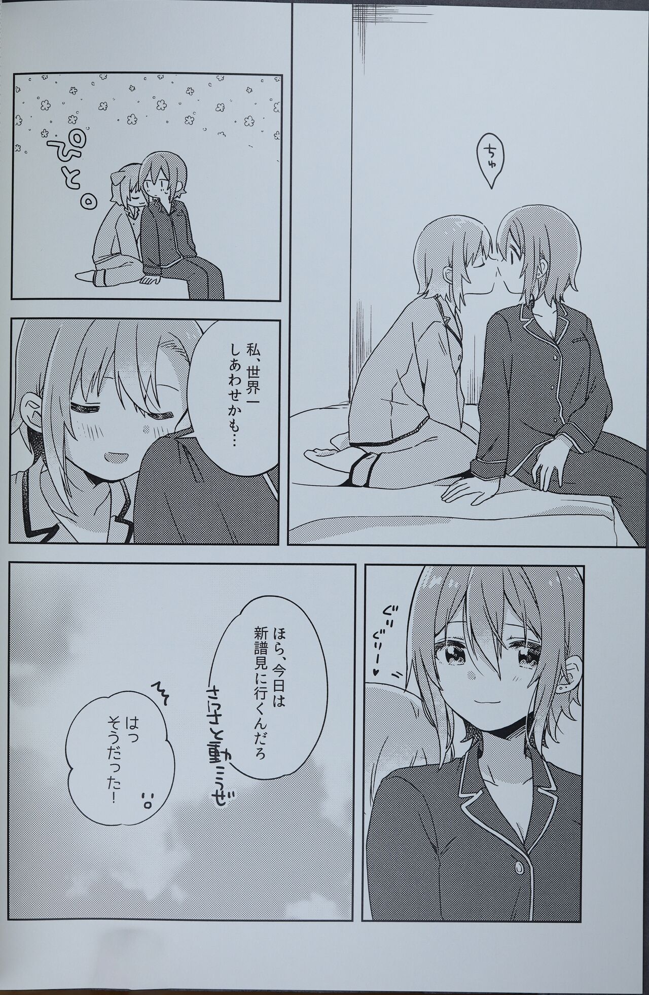 DRNT+18+3 page 27 featuring riina tada the idolmaster parody - kissing females only hentai manga - read online free