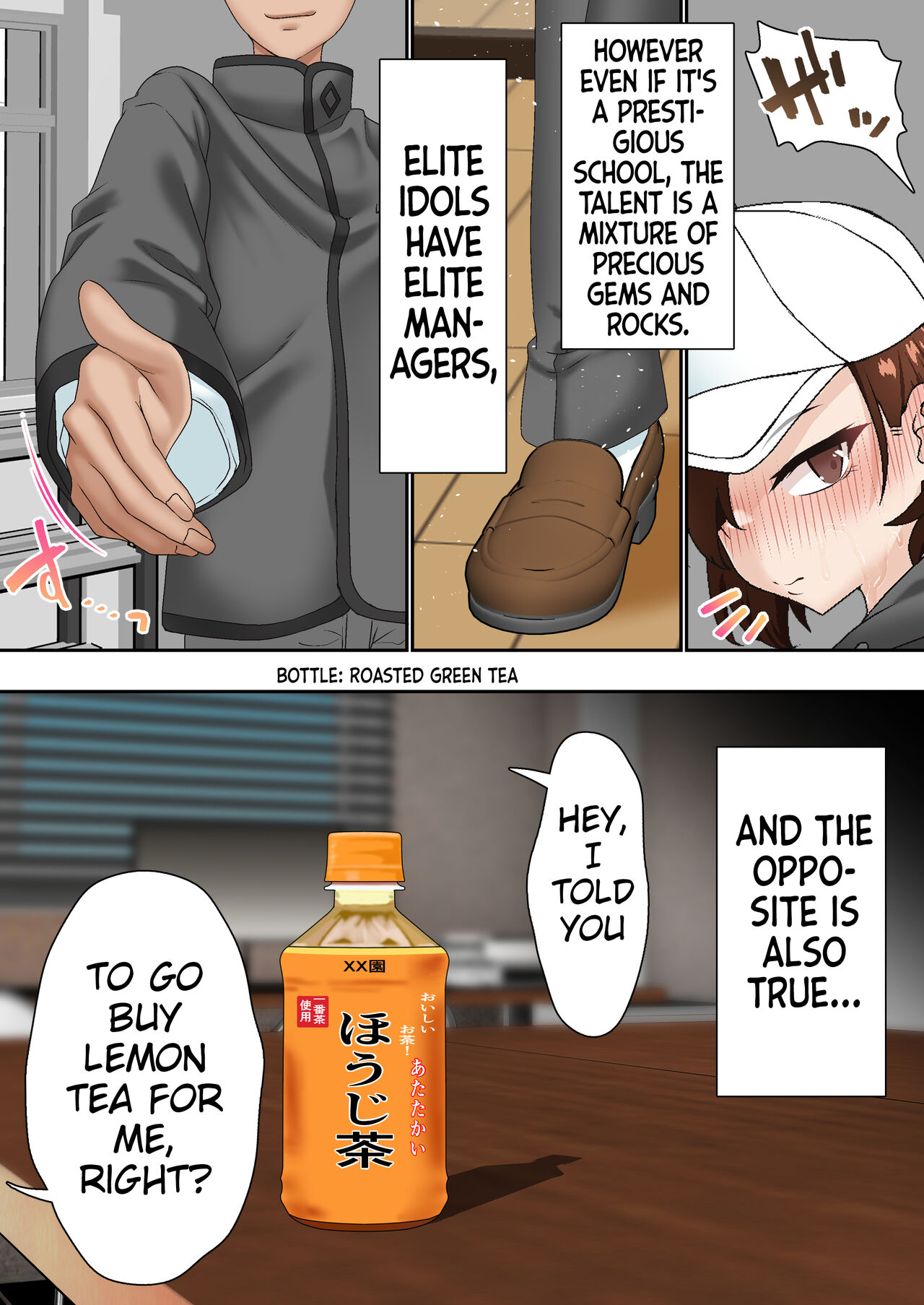 Saimin Idol Gakuen 1 Noah - Page 6