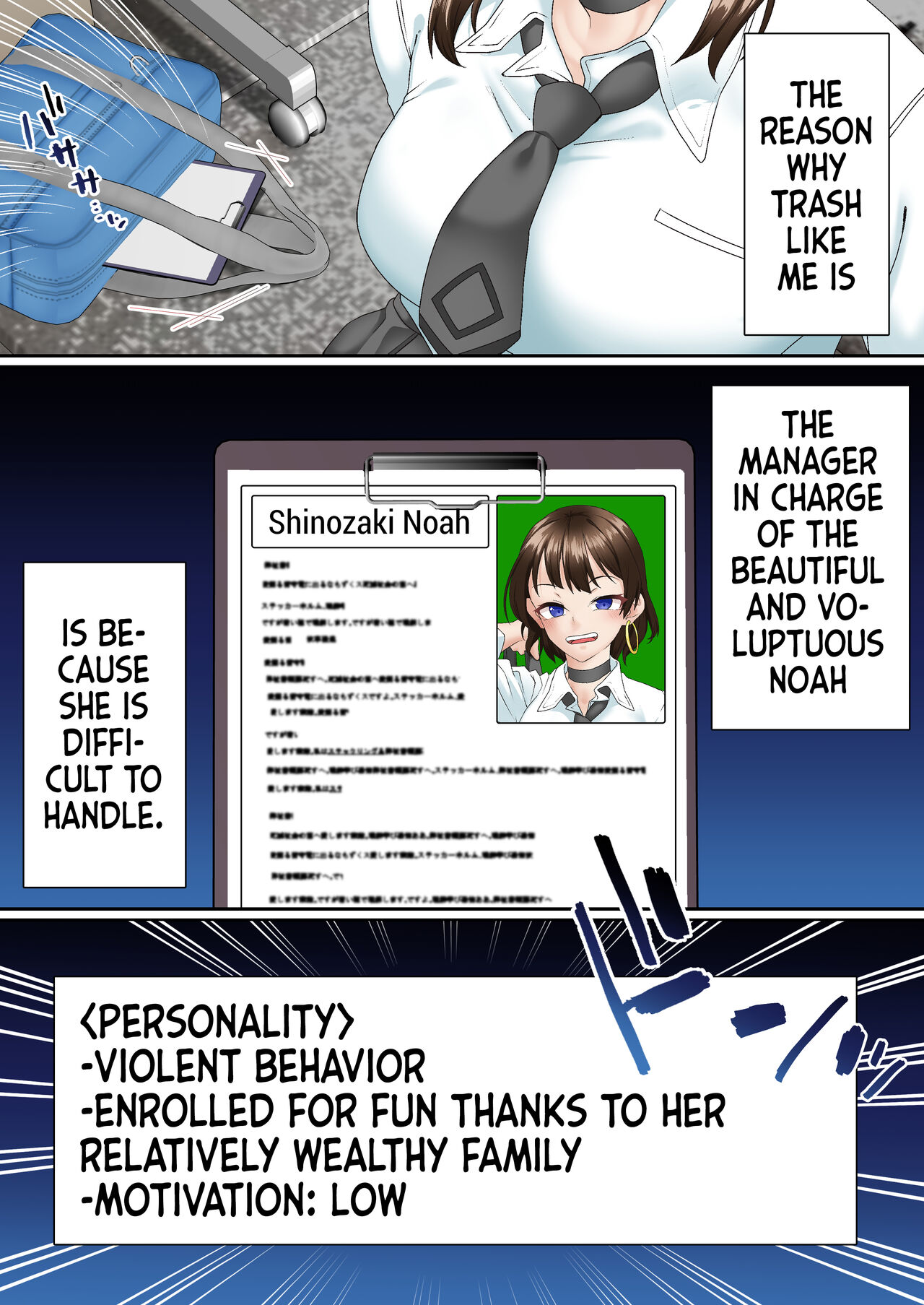 Saimin Idol Gakuen 1 Noah - Page 9