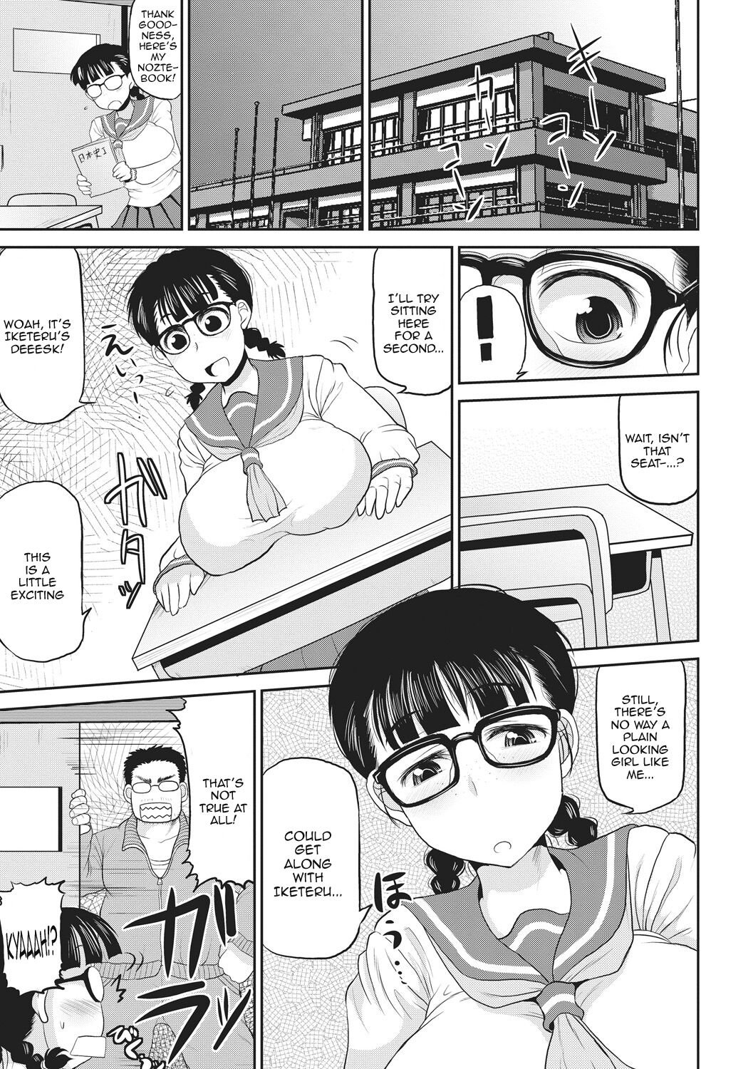 Deep Impact Ch1-2 - Page 28