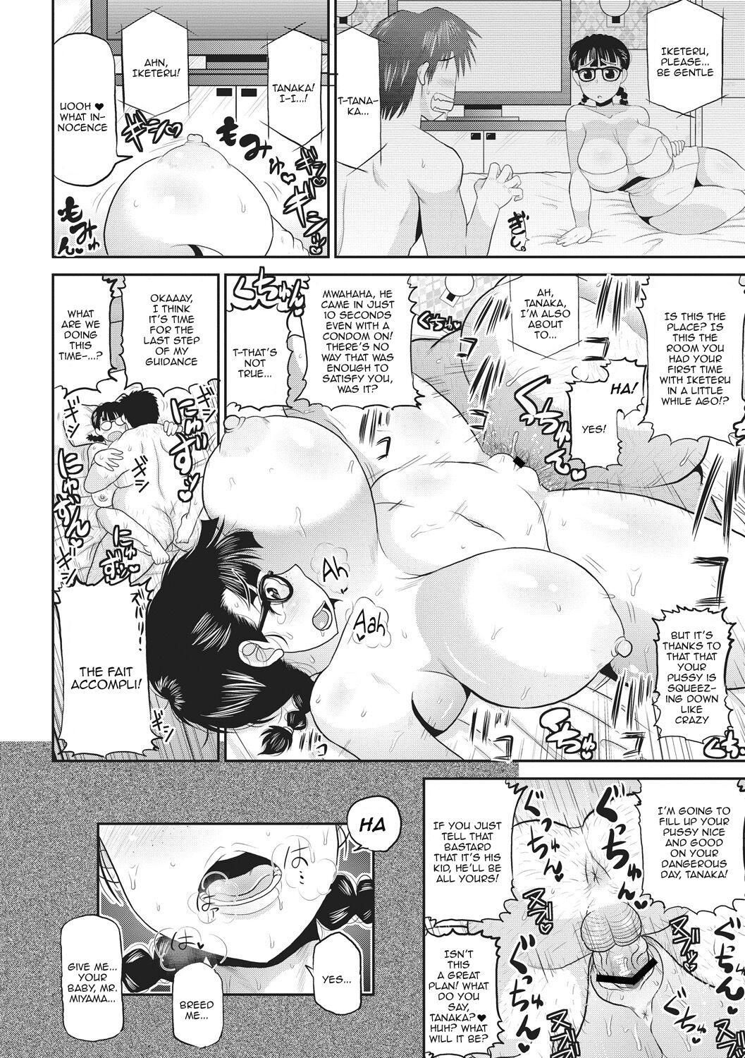 Deep Impact Ch1-2 - Page 41