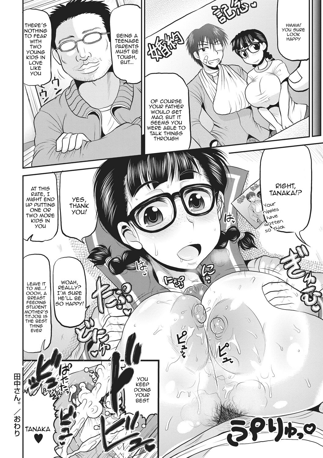 Deep Impact Ch1-2 page 45 - big breasts glasses hentai manga - read online free