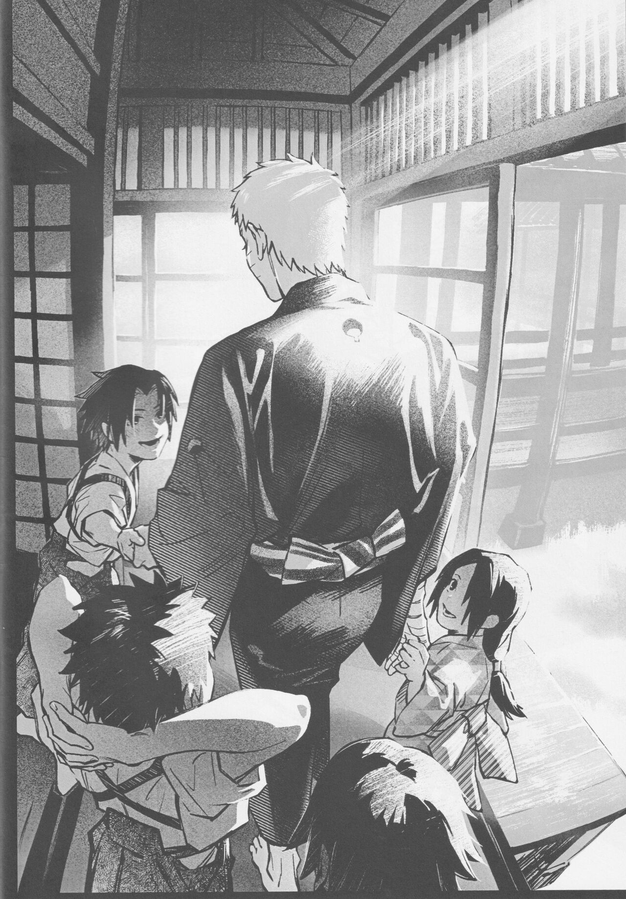 Qilin feng - Page 11