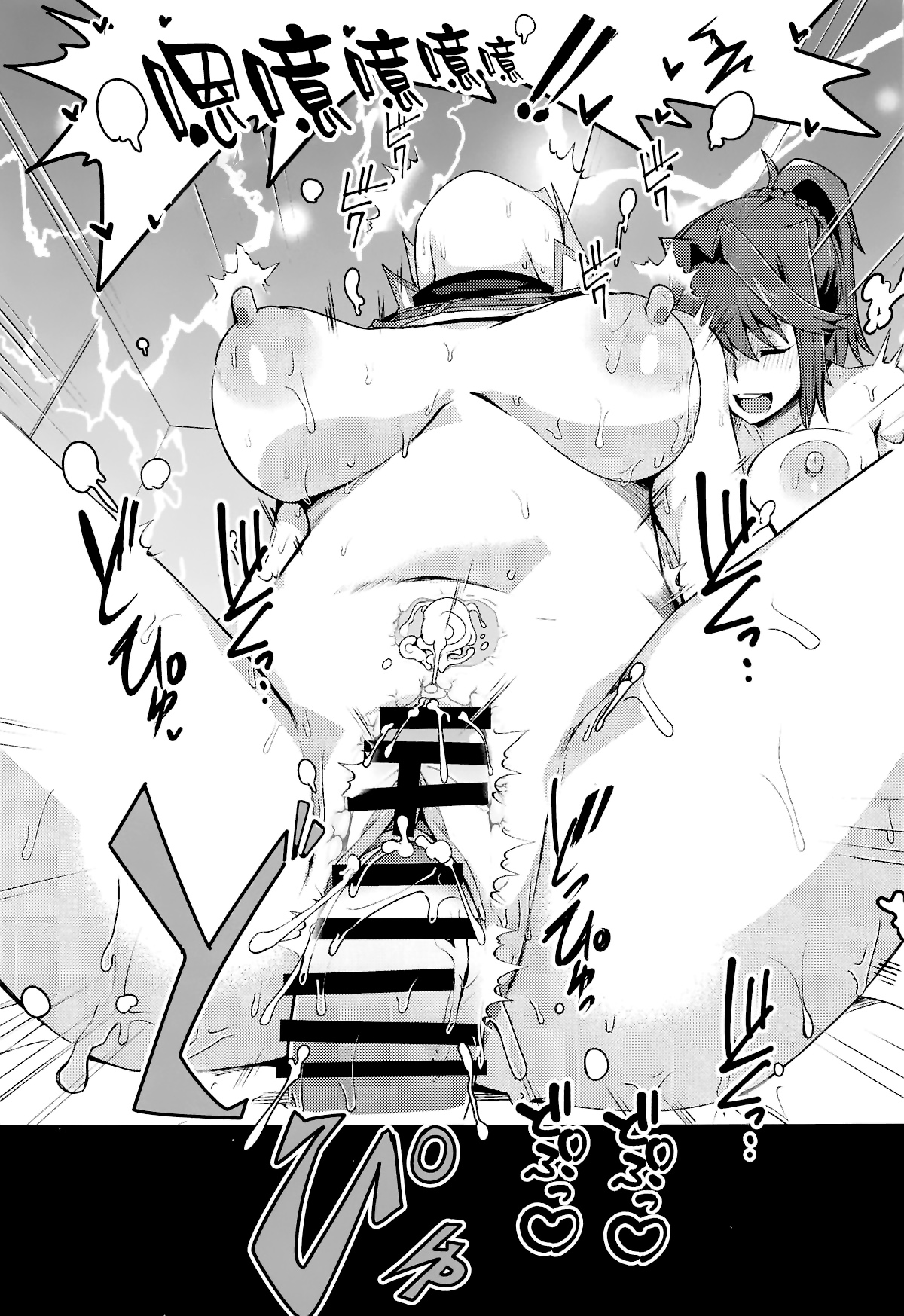 Nama Kettou Shimasho page 22 featuring tea gardner yu-gi-oh parody - read online free