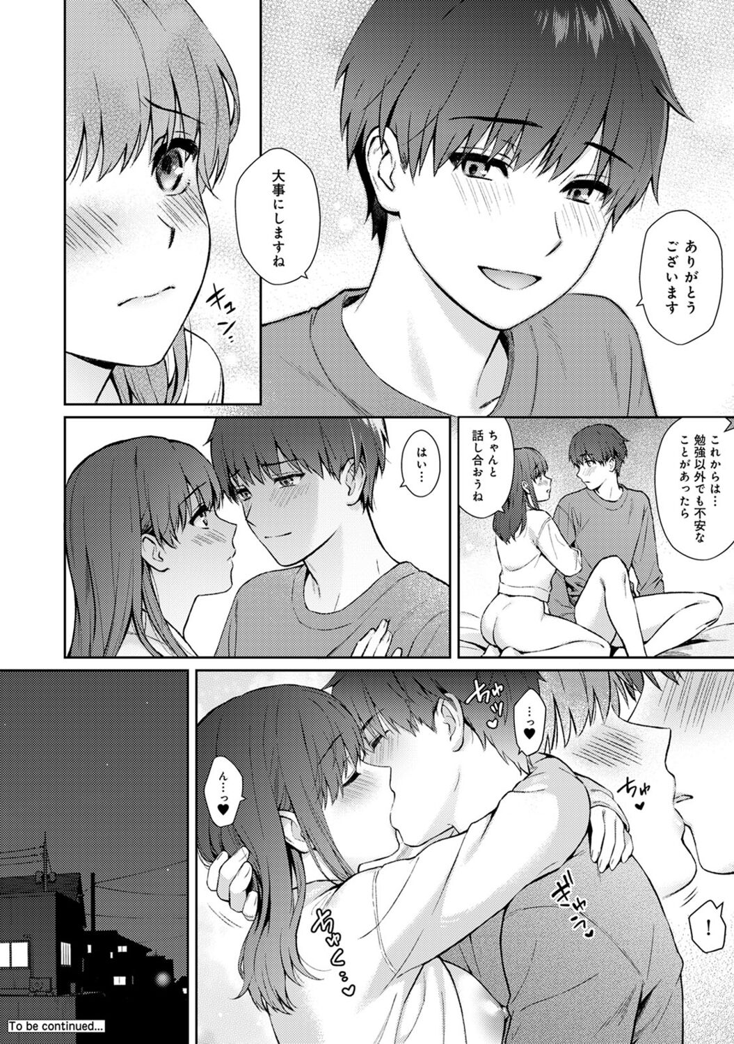 Sensei to Boku 2 page 154 - big breasts story arc hentai manga - read online free